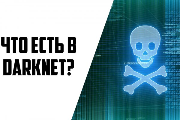 Кракен даркнет kraken clear com