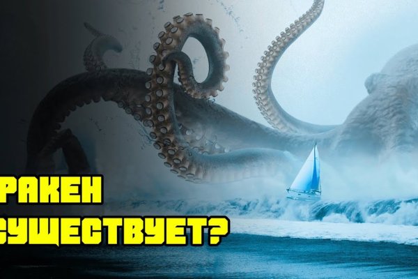 Kraken нарко магазин