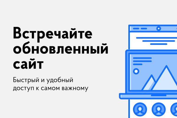 Ссылка на кракен 2krnmarket