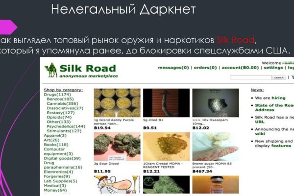 Кракен ссылка зеркало