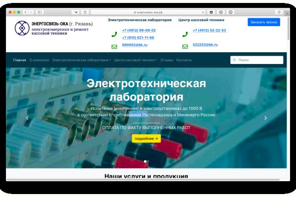 Кракен сообщество
