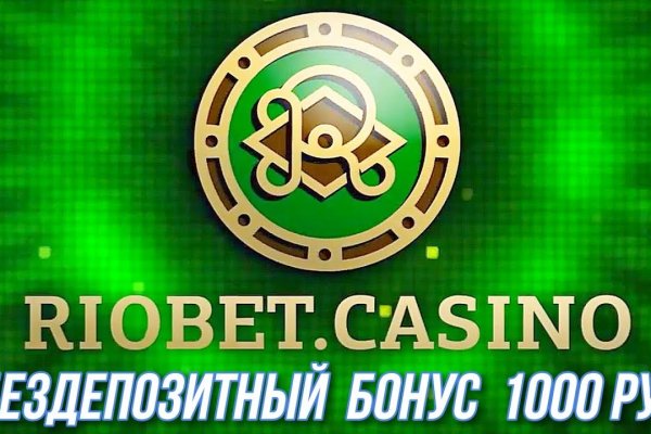 Онион сайты список 2023