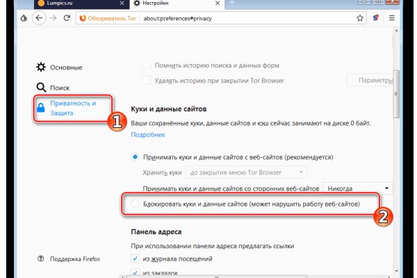 Kraken ссылка зеркало рабочее