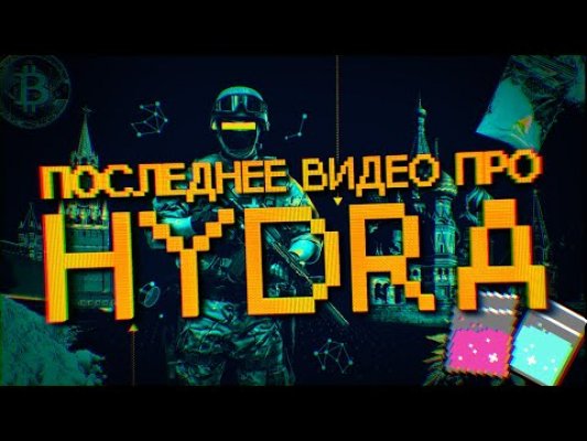 Кракен сайт что