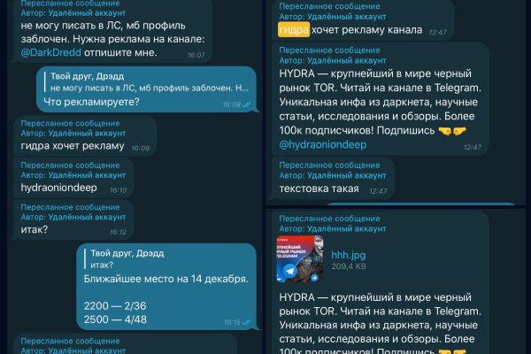 Kraken рабочее зеркало