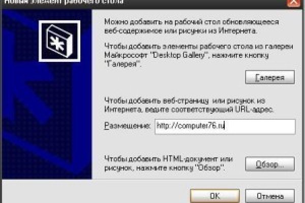 Kraken маркетплейс официальный