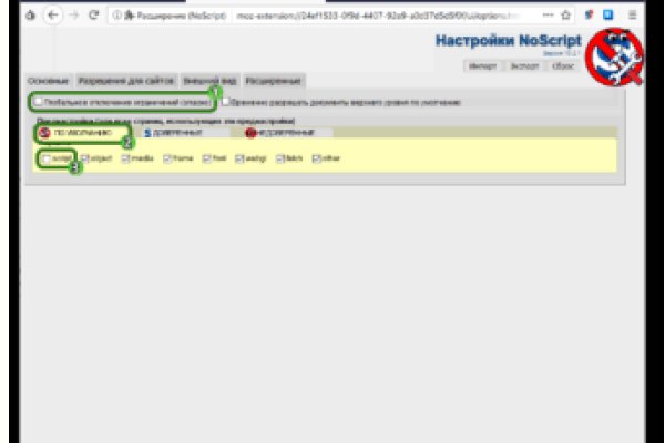 Кракен даркнет актуальная ссылка
