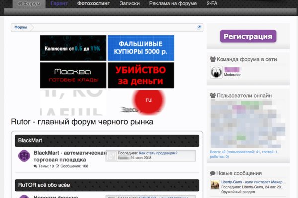 Kraken ссылка на сайт актуальная